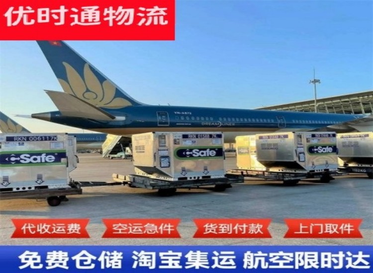 舒城到太原物流专线-舒城到太原空运公司